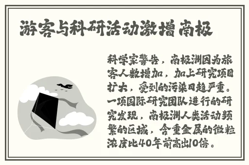 仙踪林19岁大陆RAPPER潮水仙踪林