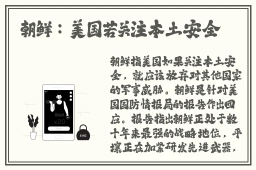 色狼五月