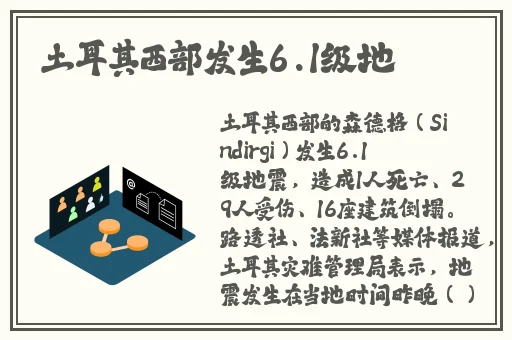 三浦恵理子息与子中出