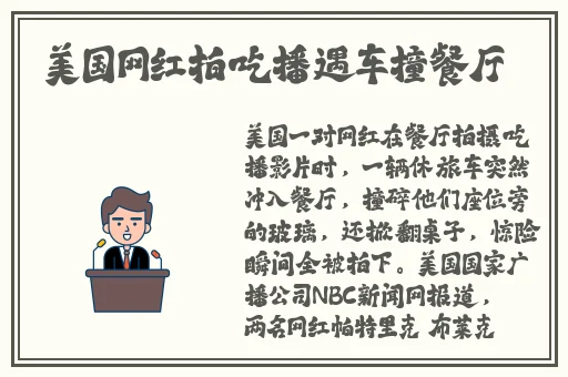 51cg吃瓜网今日吃瓜