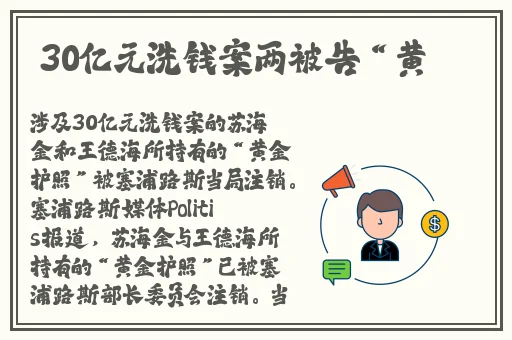 申鹤腿法娴熟脚法教学视频