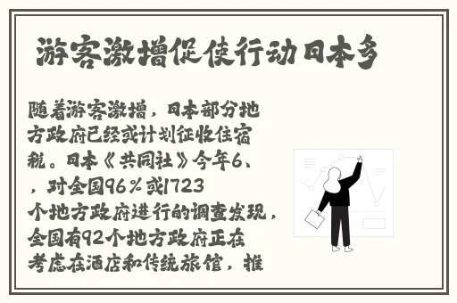 樱花16q808a