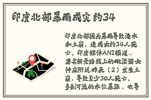 五月天在线人电影网站