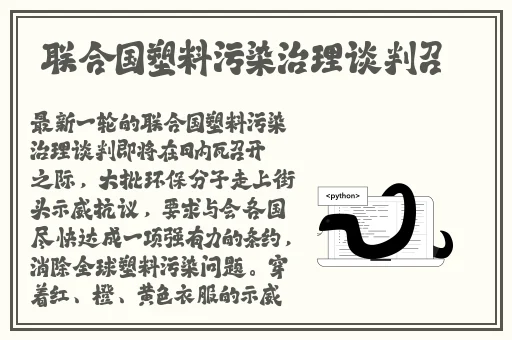 原神纳西达被 b流口水表情百度