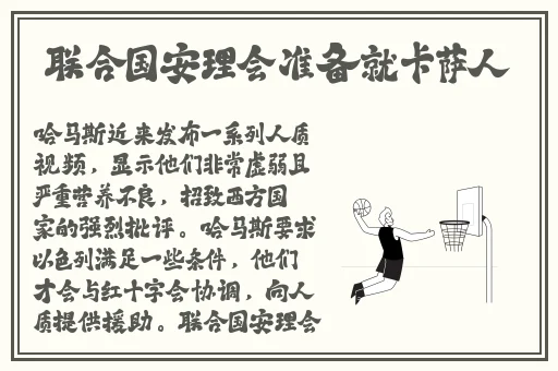 调教小鲜肉捆绑gV男男