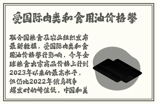 生物老师在课上生孩子给学生们做示范