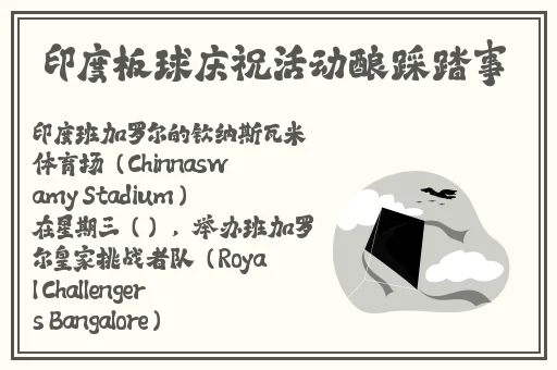 17c吃瓜网 - 免费吃瓜 黑料泄密 爆料曝光 独家揭蘑菇