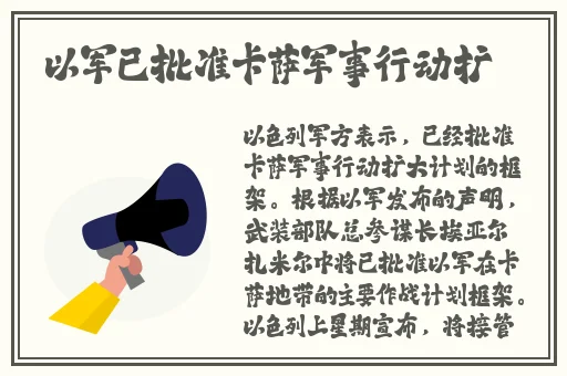 我召唤了魅魔老婆第1集在哪找