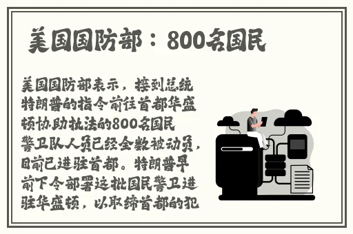 灭火宝贝3美版法国航空