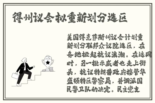 美国第十次啦