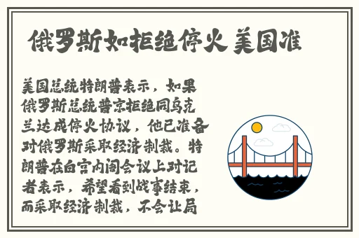 一体六交是哪5个地方