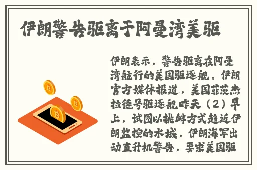 国产db624色谱柱36521