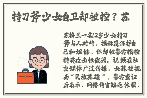 搡小**BBBBWW