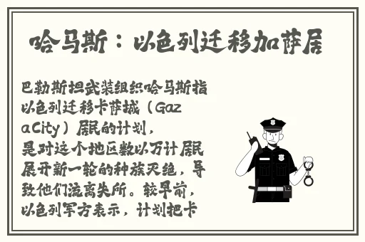 张律渝和吕总落地窗718