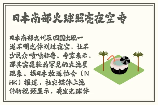 生物老师让班长当教学器材