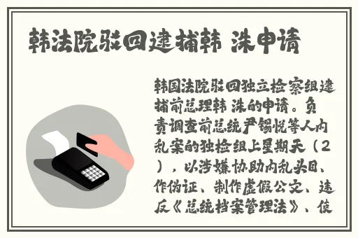 精品国产三级a在线观看网站